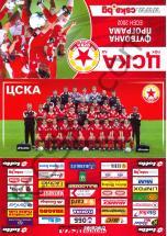 Сезон 2002/03 - fall program